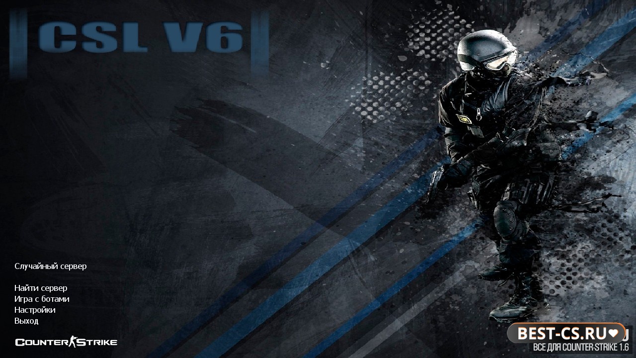 Скриншот CS GO 1.6 CSL v6
