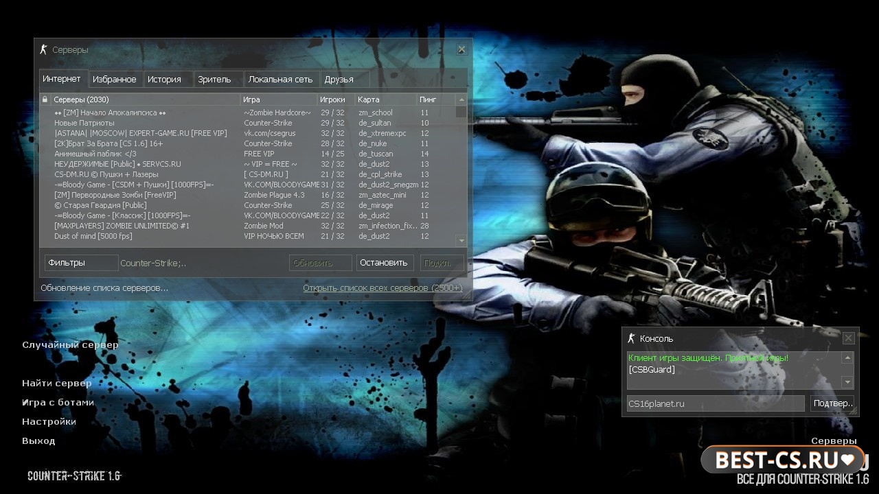 Превью Counter-Strike 1.6 Онлайн с серверами