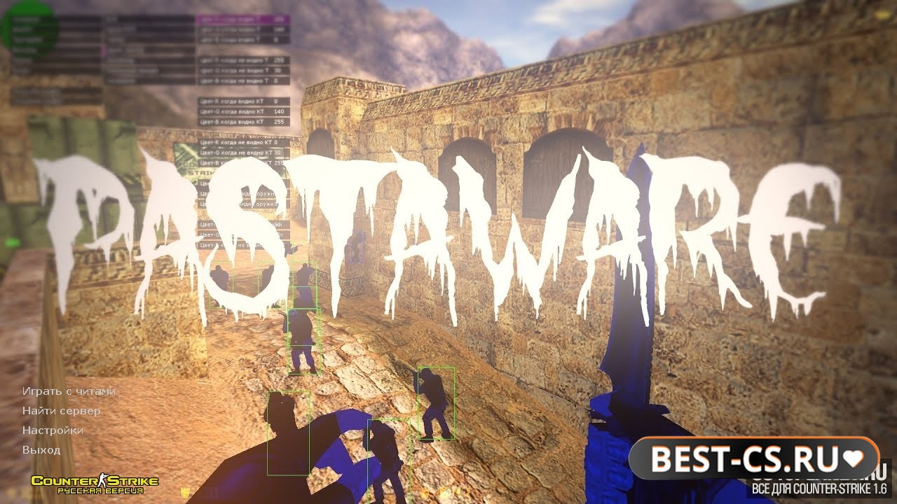 CS 1.6 с читом Pasteware