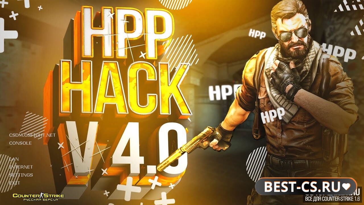 CS 1.6 + HPP v4
