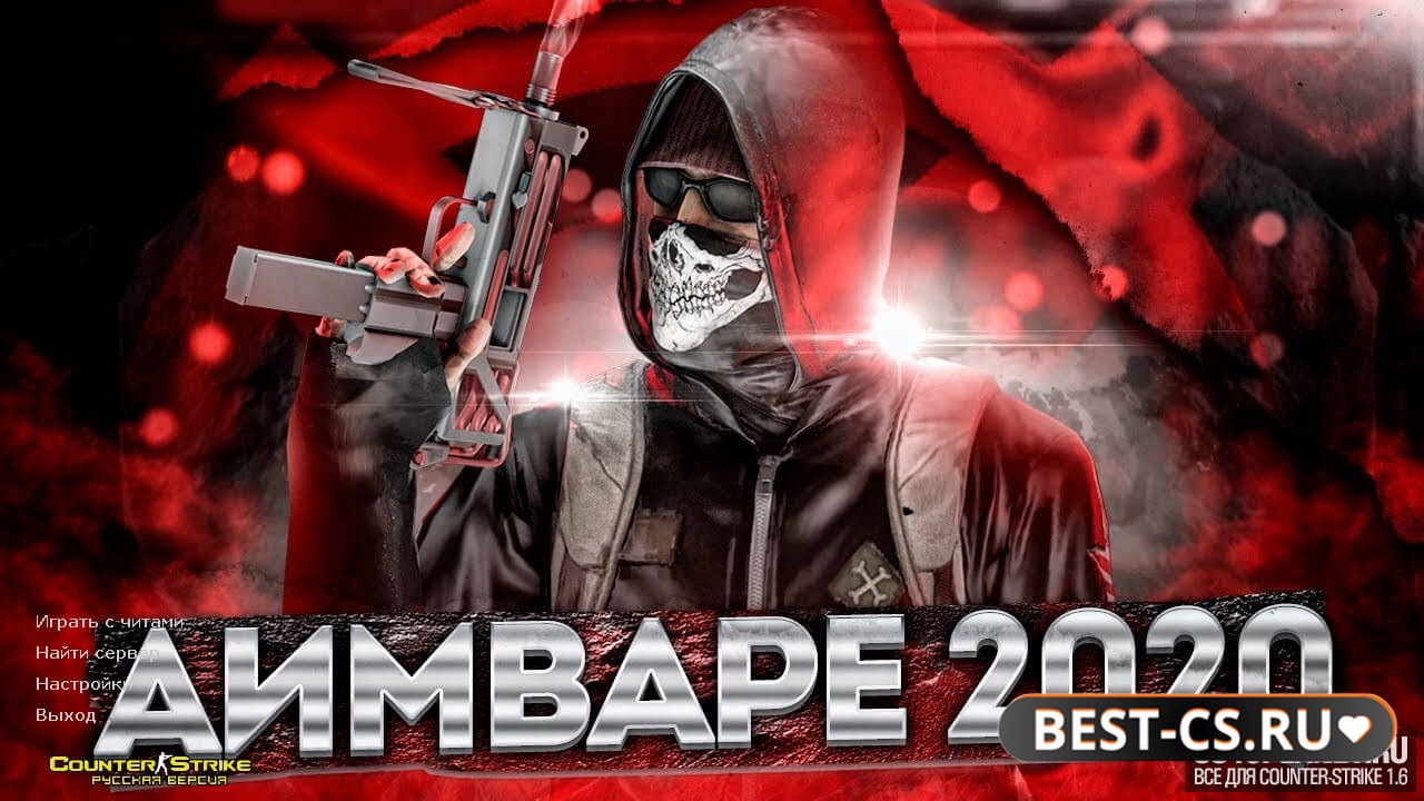 CS 1.6 + Aimware