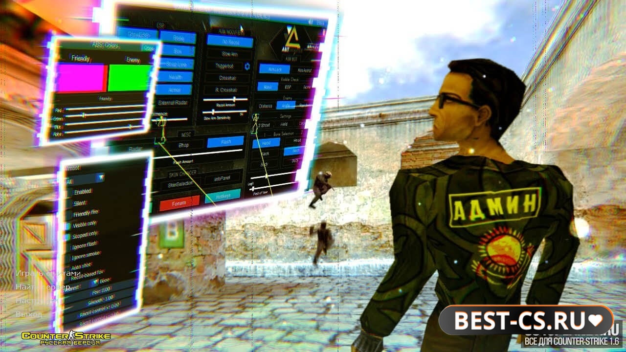 Скриншот CS 1.6 + Steam ID Changer
