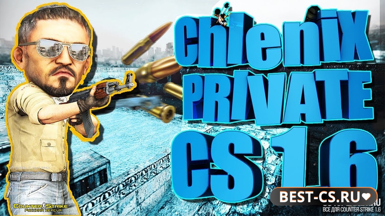 CS 1.6 + Chlenix