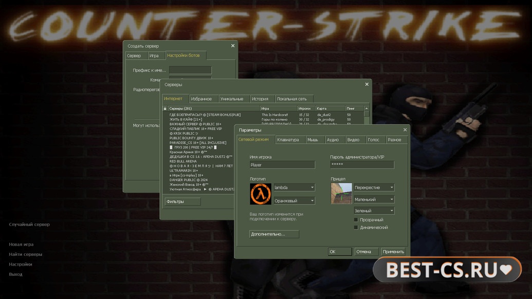 Скриншот 1 Counter-Strike 1.1