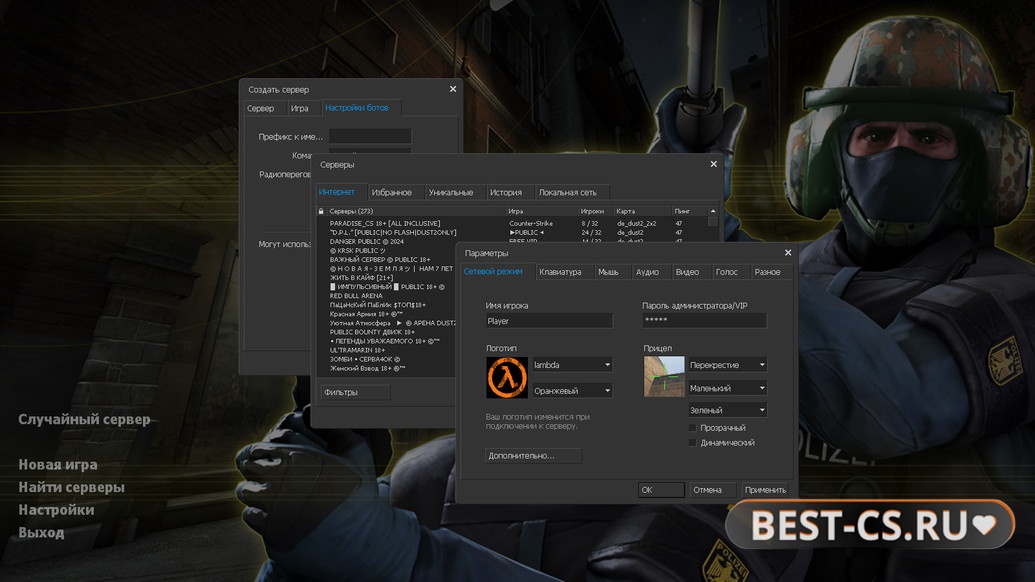 Скриншот 1 Counter-Strike 1.9