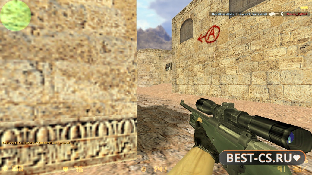 Скриншот 5 CS 1.6 165 гц