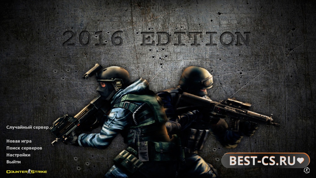 Скриншот CS 1.6 2016 года