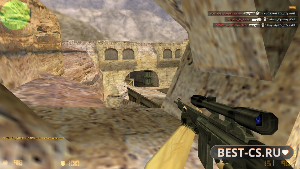 Скриншот 1 CS 1.6 640x480