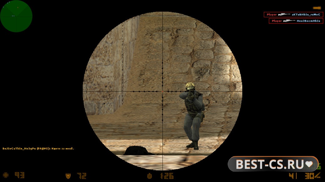 Скриншот 3 CS 1.6 640x480