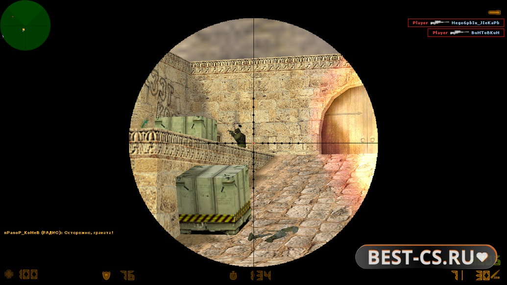 Скриншот 5 CS 1.6 640x480