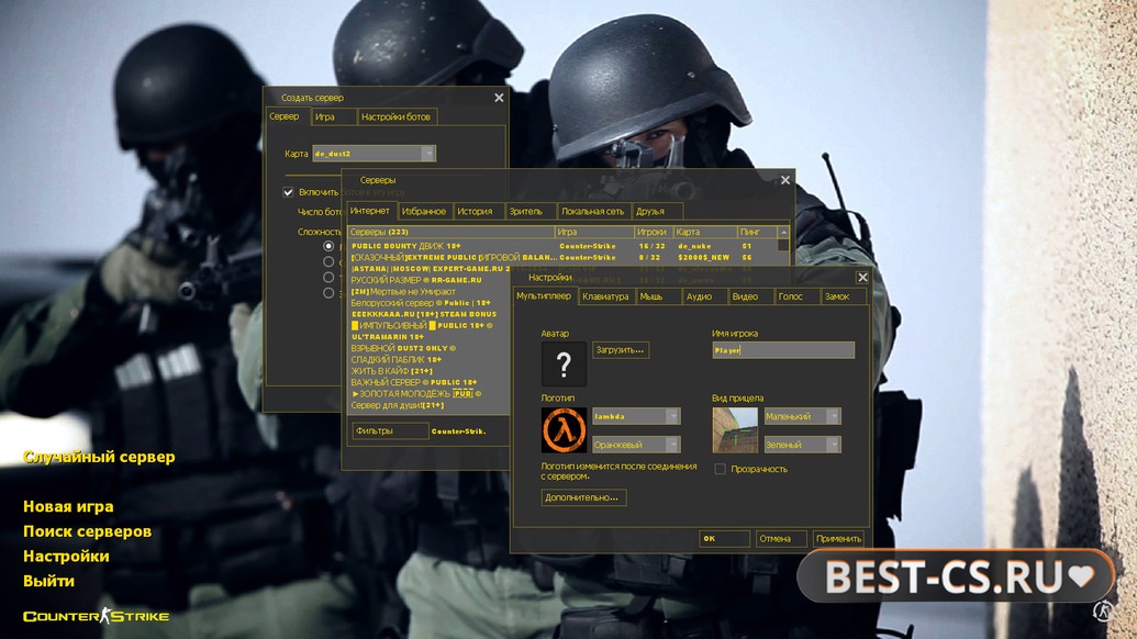 Скриншот 1 CS 1.6 Adrenaline