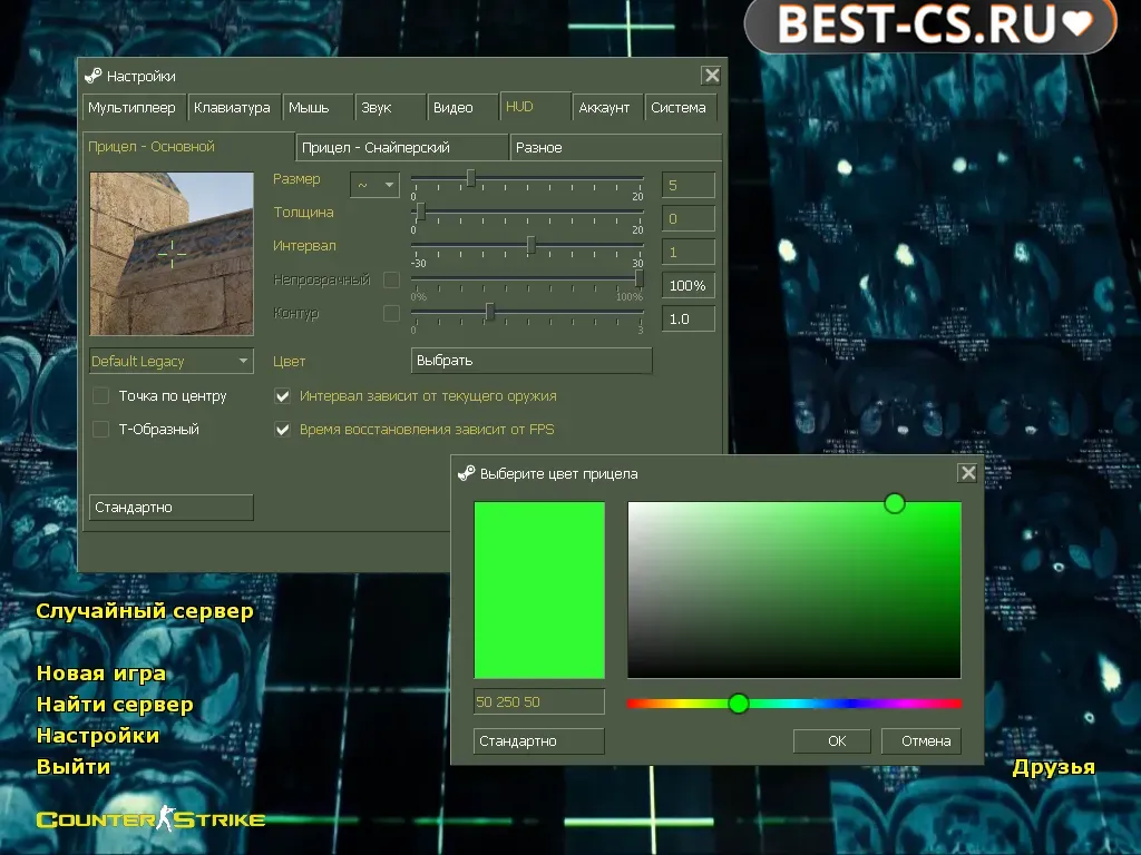 Скриншот 1 CS 1.6 Alive 2