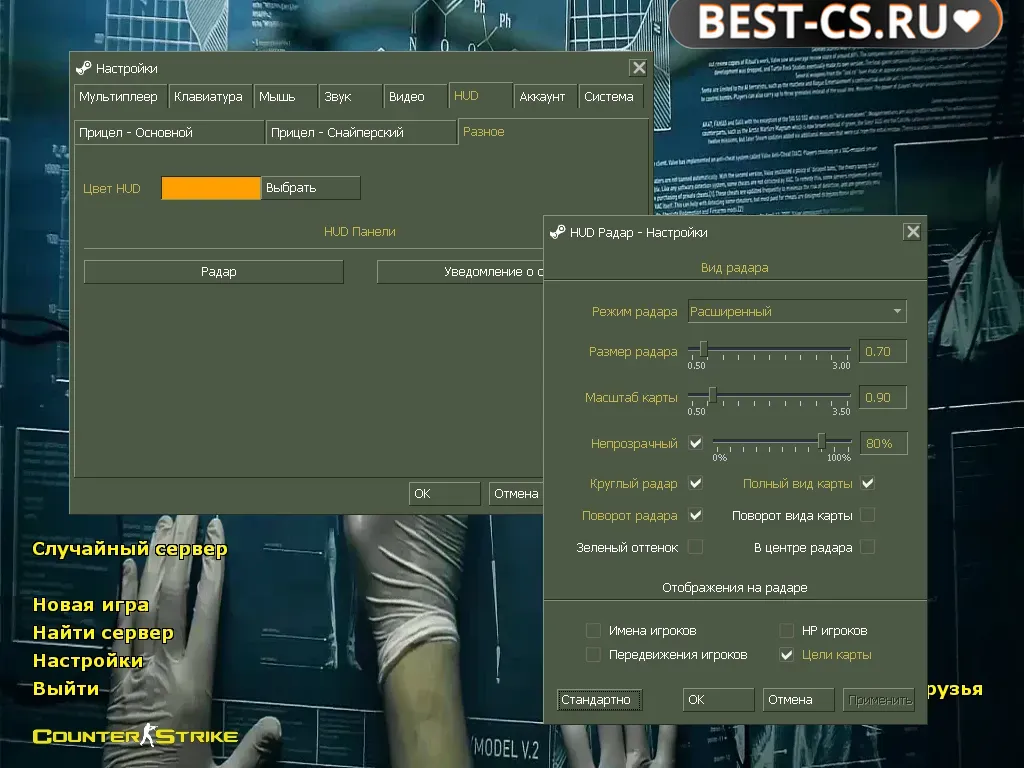 Скриншот 2 CS 1.6 Alive 2