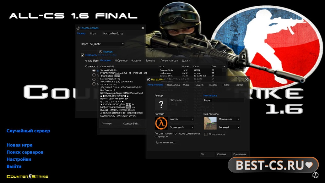 Скриншот 1 CS 1.6 All-CS Final Release
