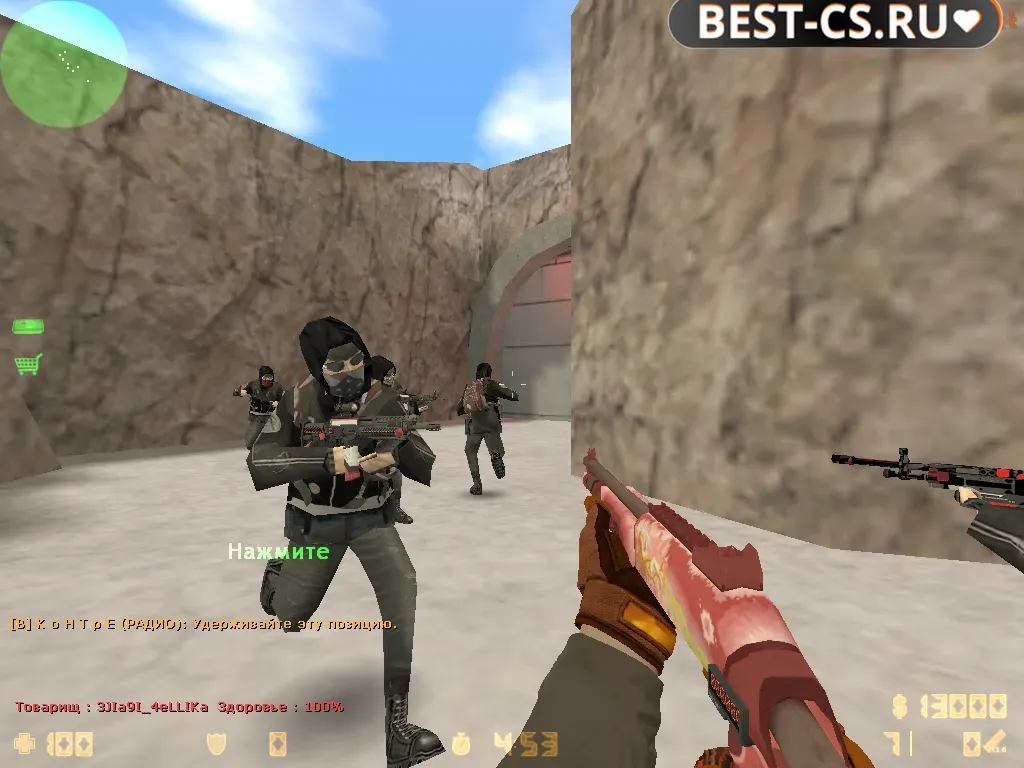 Скриншот 7 CS 1.6 Anarchist