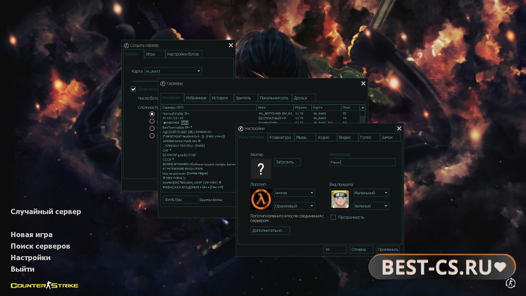 Скриншот 1 CS 1.6 Аниме версия