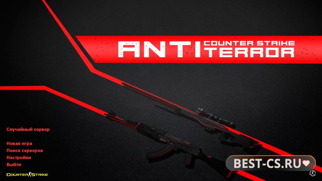 Превью CS 1.6 Antiterror