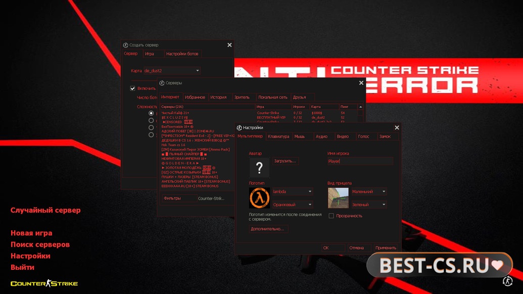 Скриншот 1 CS 1.6 Antiterror