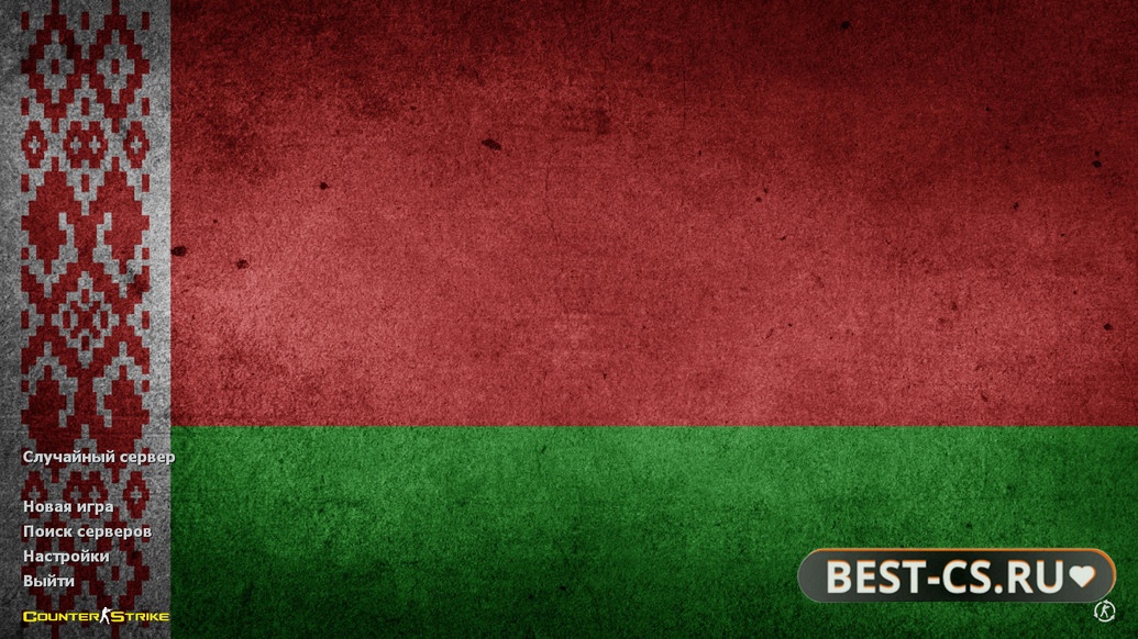 Превью CS 1.6 Беларусь