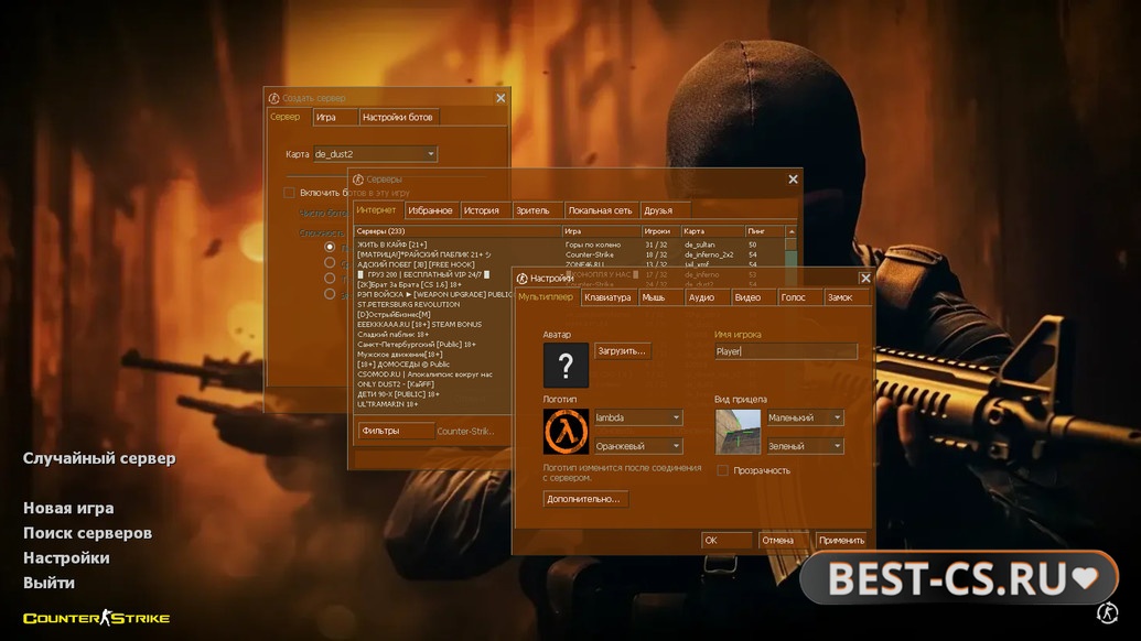 Скриншот 1 CS 1.6 Better