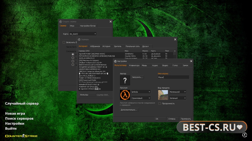Скриншот 1 CS 1.6 Biohazard