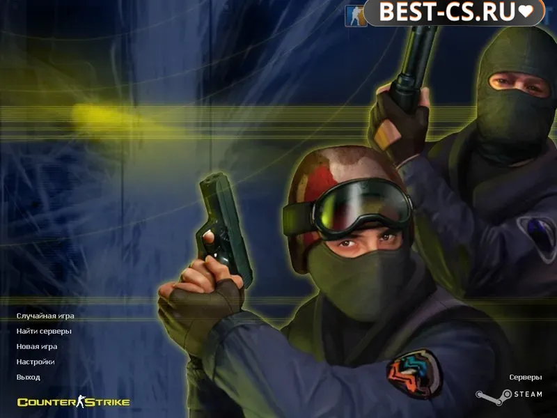 Скриншот CS 1.6 версия 7561