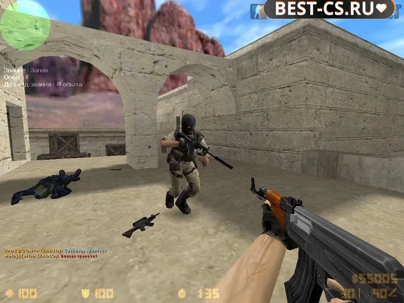 Скриншот 1 CS 1.6 версия 7561