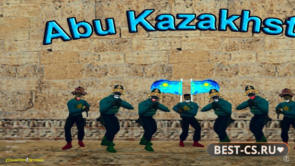 Превью CS 1.6 от Абу Казахстан