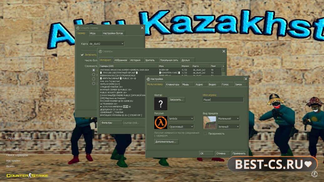 Скриншот 1 CS 1.6 от Абу Казахстан