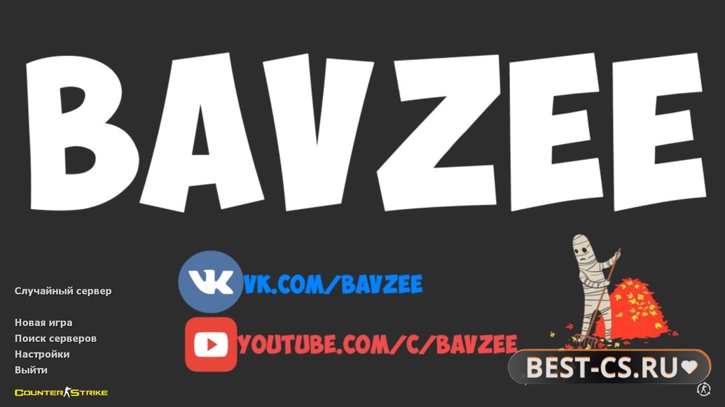 Превью CS 1.6 от Bavzee