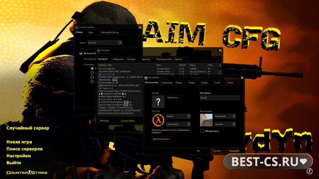 Скриншот 1 CS 1.6 от bydyn