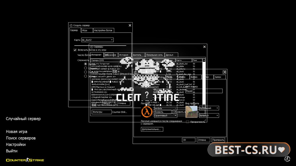 Скриншот 1 CS 1.6 от Clementine v2