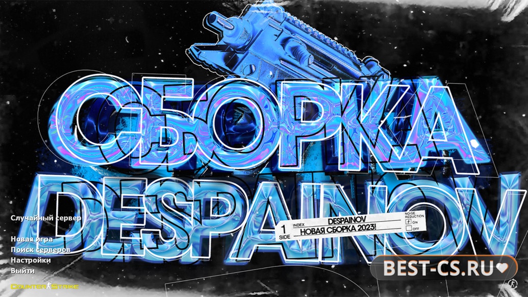 Превью CS 1.6 от dEspainX