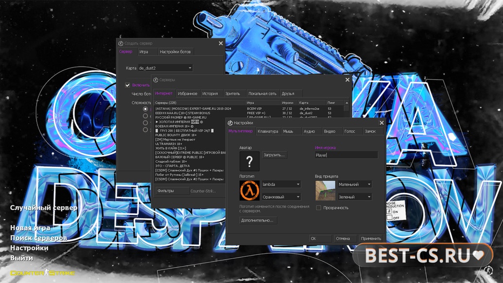 Скриншот 1 CS 1.6 от dEspainX