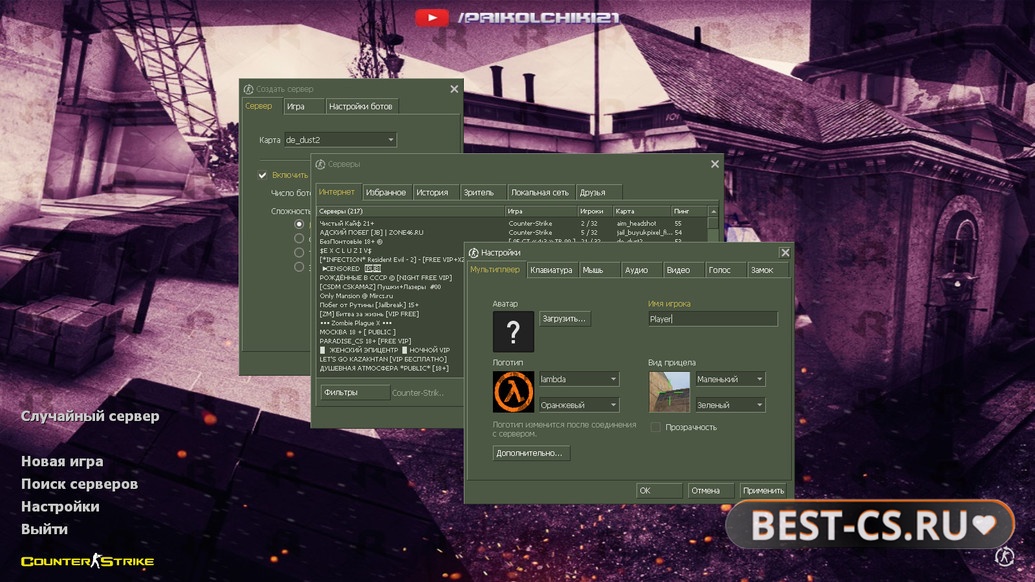 Скриншот 1 CS 1.6 от Drog Show