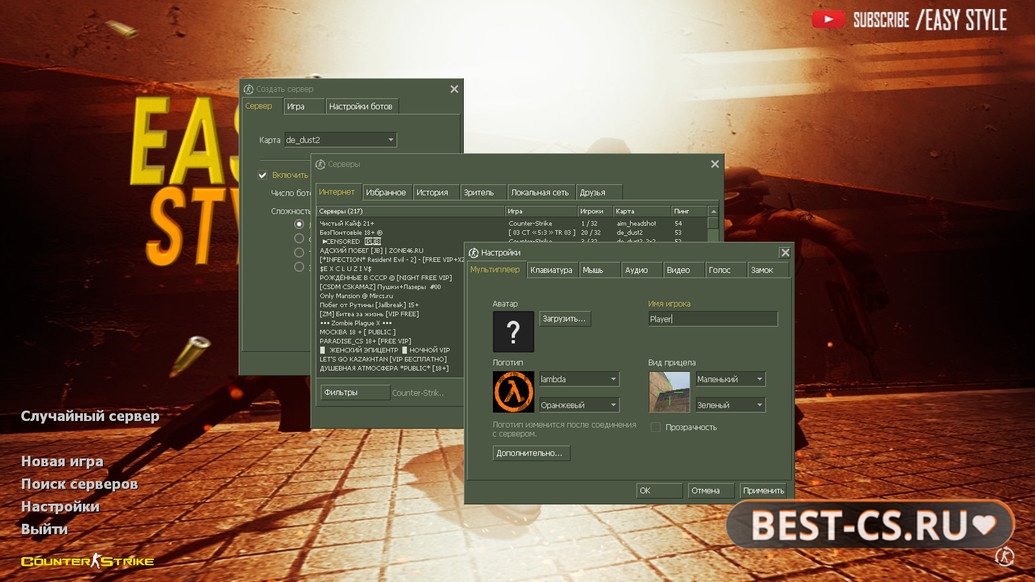 Скриншот 1 CS 1.6 от Easy Style