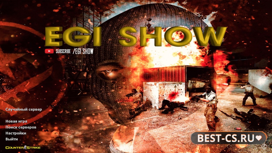 Превью CS 1.6 от Egi Show
