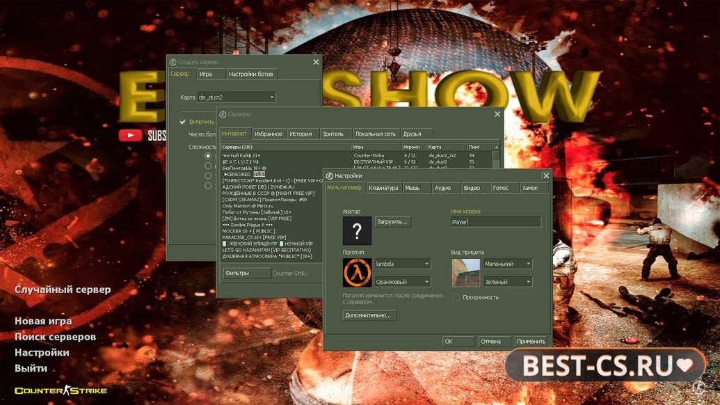 Скриншот 1 CS 1.6 от Egi Show