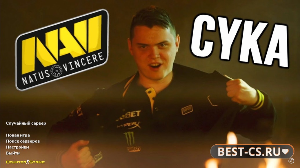 Скриншот CS 1.6 от Электроника
