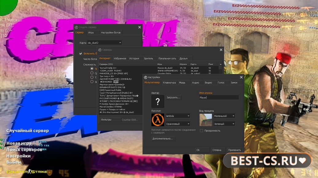 Скриншот 1 CS 1.6 от EXZO