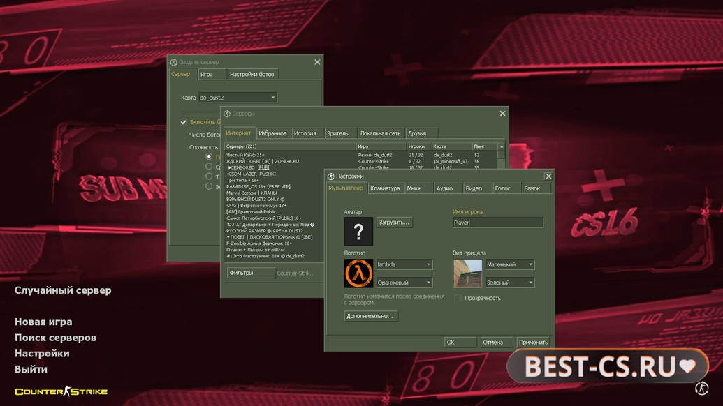 Скриншот 1 CS 1.6 от FARKY
