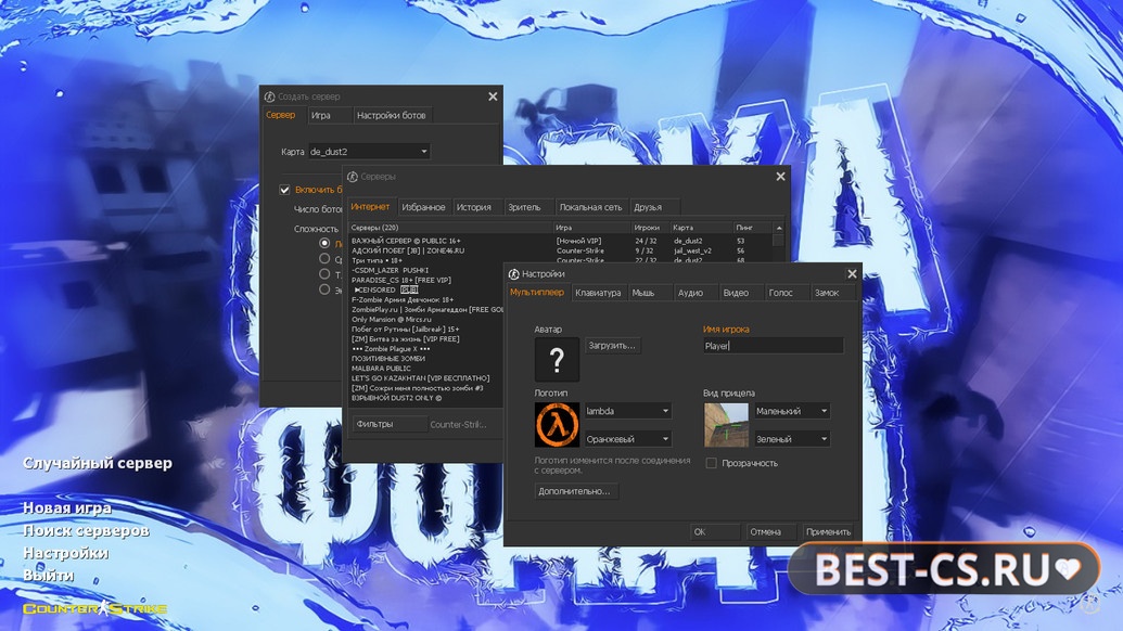 Скриншот 1 CS 1.6 от Foddy 1337