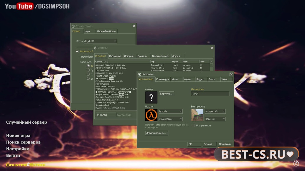Скриншот 1 CS 1.6 от Fr0nzy 1337