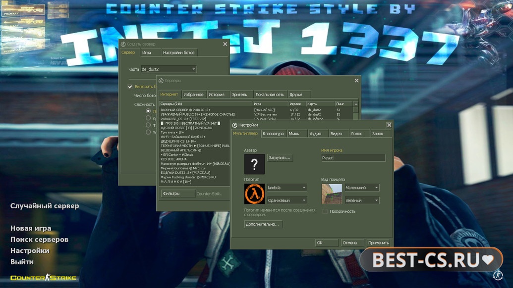 Скриншот 1 CS 1.6 от Infi1337