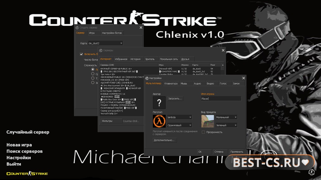 Скриншот 1 CS 1.6 от Michael Channel