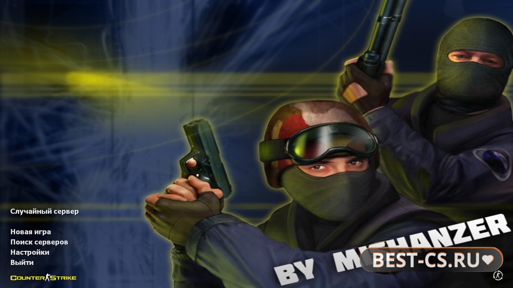 Превью CS 1.6 от Mishanzer
