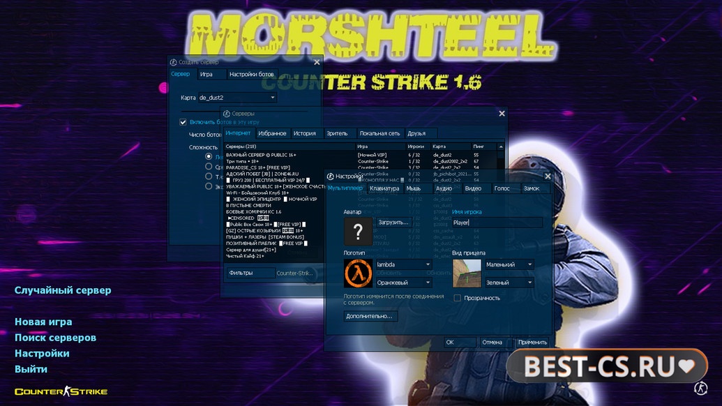 Скриншот 1 CS 1.6 от Morshteel