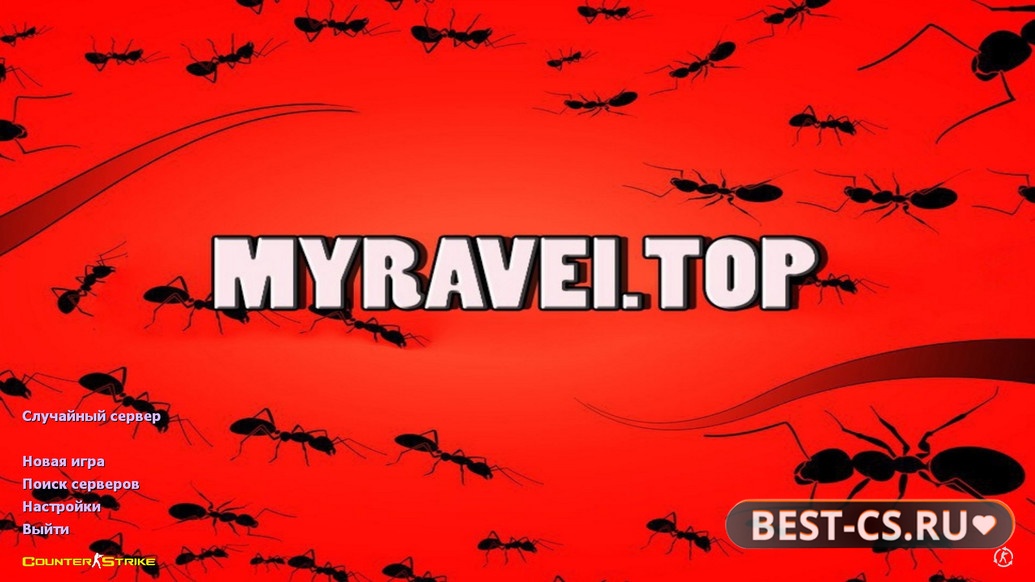 Превью CS 1.6 от muravei top