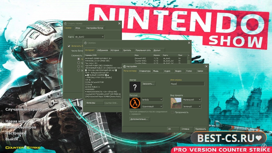 Скриншот 1 CS 1.6 от Nintendo