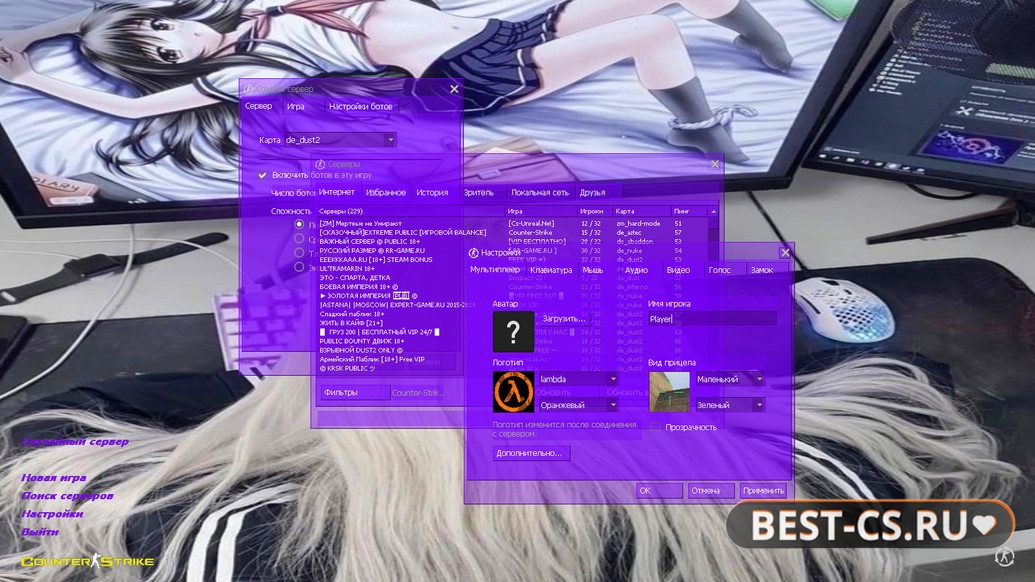 Скриншот 1 CS 1.6 от Ralyyy
